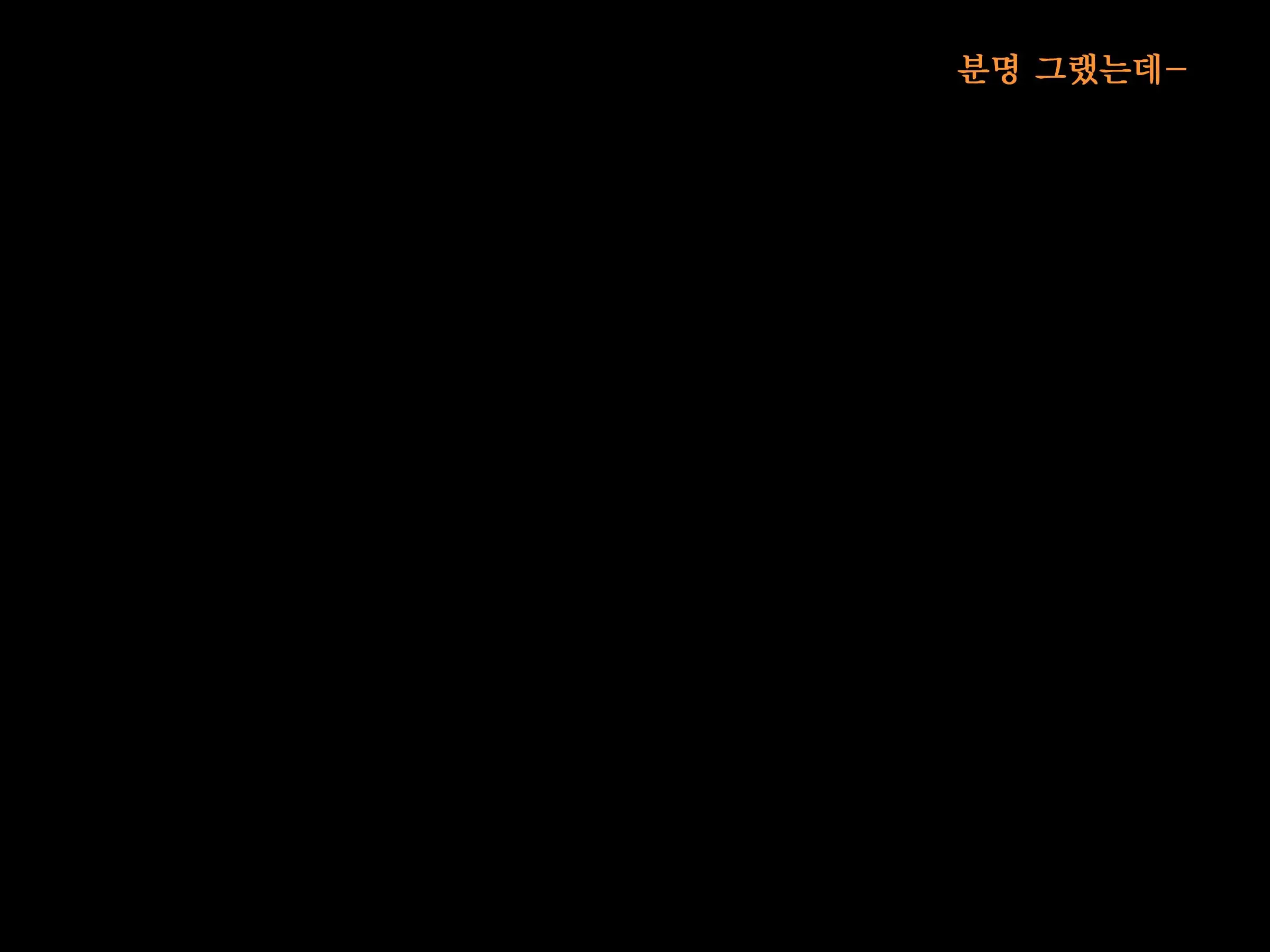 쓰레기 현자 After II 소꿉친구 성녀를 구하기 위해 용사는 소녀가 된다